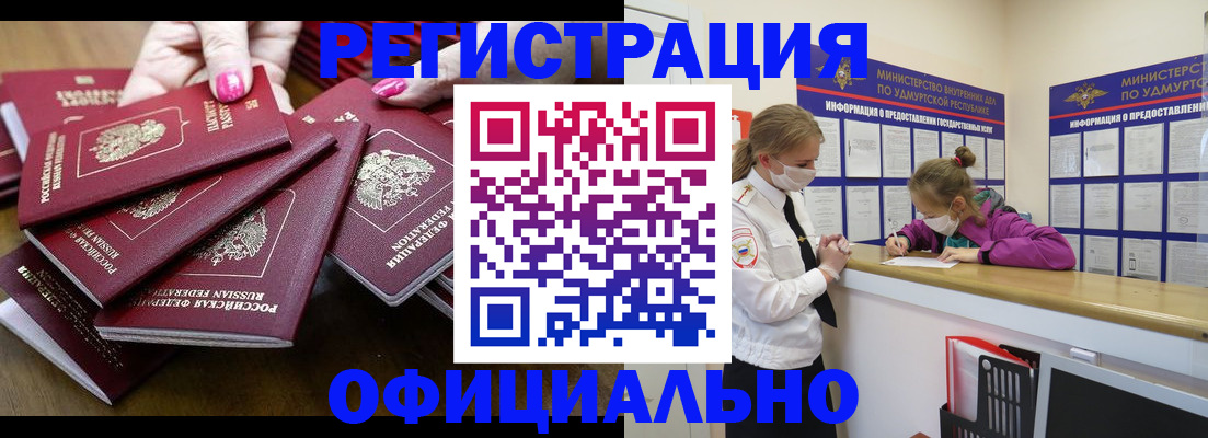 пропишу в квартире в Елизово